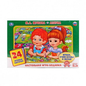 Настольная игра-ходилка Азбука М. А. Жукова, с 24 карточками (Умка, 4690590115718sim)