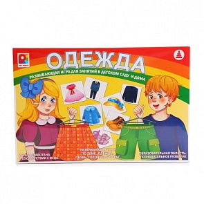 Настольная игра - Одежда (Радуга, С-995sim)