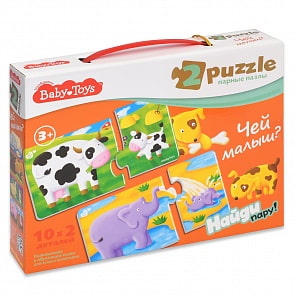Пазлы-макси парные - Чей малыш? 20 элементов (Десятое королевство, 02514ДК)