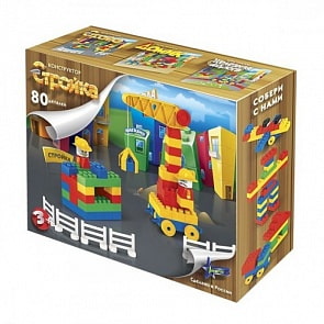 Конструктор – Стройка, 80 деталей (Нордпласт, Н-532)