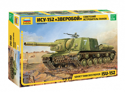 Сборная модель - Советский истребитель танков ИСУ-152 Зверобой 