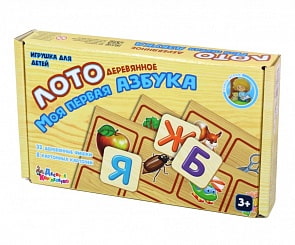 Лото деревянное - Моя первая азбука (Десятое королевство, 00727ДК)