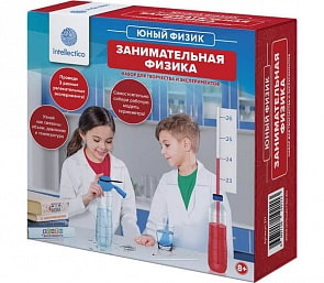 Набор из серии Юный Физик - Занимательная физика (Intellectico, 217бн)