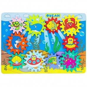 Бизиборд - Океан (Алатойс, ББ211)