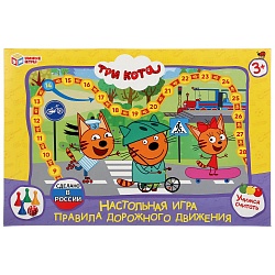Настольная игра-ходилка - Умные игры - ПДД. Три Кота (Умка, 4690590227985) - миниатюра