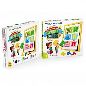 Игровой набор - Мягкие магнитные Буквы (Magneticus, ALF-003)
