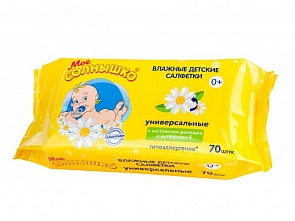 Салфетки влажные для детей, универсальные, 70 штук (Мое Солнышко, 6200)