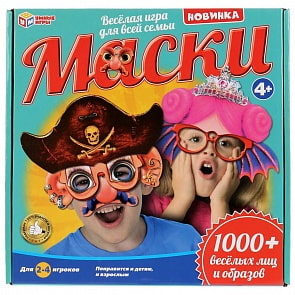 Игра настольная ТМ Умные игры – Маски (Играем вместе, ZY838920-R)