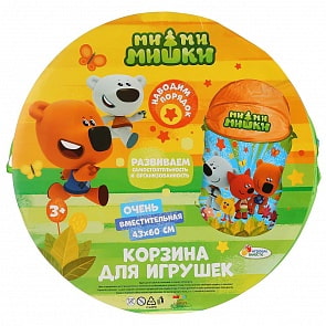 Корзина для игрушек - Мимимишки (Играем вместе, XDP-17918-R) 