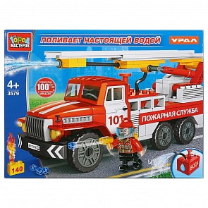 Конструктор Город мастеров – Урал пожарная машина, поливает водой, 140 деталей (Город мастеров, 3579-KK)