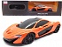 Машина на радиоуправлении 1:24 McLaren P1 40MHZ, цвет оранжевый  - миниатюра №2