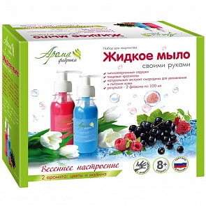 Жидкое мыло своими руками – Весеннее настроение (Аромафабрика, С0305)