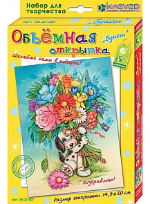 Набор для изготовления открытки - Букет (Клевер, АБ23-807)