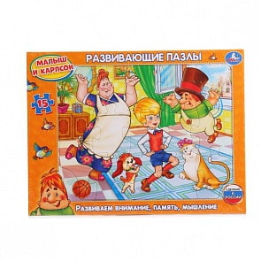 Развивающий пазл в рамке – Малыш и Карлсон, 15 деталей (Умка, 4690590113493sim)