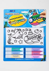 Набор витражных красок с самоклеящимися трафаретами (Amos, 22035)