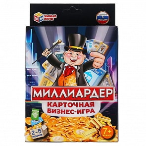 Карточная бизнес-игра Умные игры – Миллиардер, 80 карточек (Умка, 4630115520115)