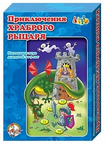 Игра детская настольная, Ходилка. Приключения храброго рыцаря (Десятое королевство, 00289ДК)