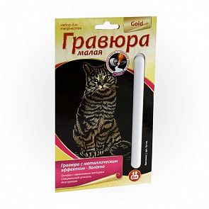 Гравюра малая золото Британка (Лори, APR Гр-129)