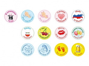 Набор стикеров для беременных Stick'n Click - В ожидании чуда (Happy line, 96 0013)