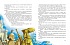 Библиотека детской классики. Книга Лагерлеф С. - Чудесное путешествие Нильса с дикими гусями в новой обложке  - миниатюра №2