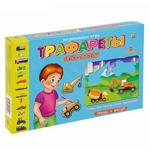 Настольная игра Трафареты - Транспорт (Рыжий кот, ИН-1149) Настольная игра Трафареты - Транспорт (Рыжий кот, ИН-1149)