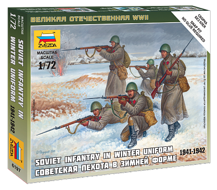Модель сборная - Советская пехота 1941-43 года, зима 