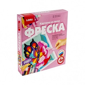 Фреска Картина из песка – Бабочка (Lori, Кп-056)