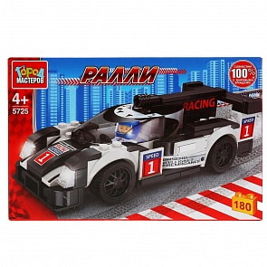 Конструктор Город мастеров - Ралли: спорткар, с фигуркой, 180 деталей (Город мастеров, 5725-ZH)