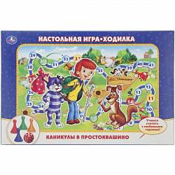 Настольная игра-ходилка «Каникулы в Простоквашино» (Умка, 4690590085448sim) - миниатюра