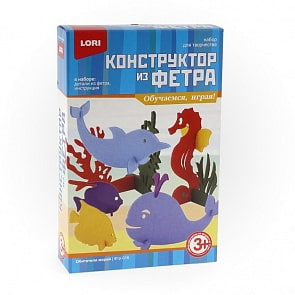 Конструктор из фетра малый - Обитатели морей (Lori, Фтр-016-no_)