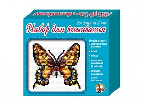 Набор для творчества. Вышивка с пяльцами - Бабочка (Десятое королевство, 00337ДК)