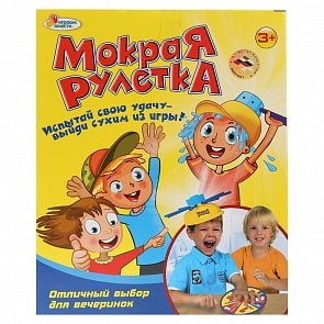 Настольная игра - Мокрая рулетка (Играем вместе, B1532107-R)