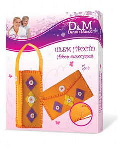 Набор шьем из фетра, 2 предмета «Апельсиновый» (Docha&Mama, 48089)