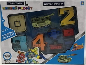Набор из серии Трансботы L - ВДВ: Ударный батальон, 5 цифр и 5 знаков (1toy, Т16173)