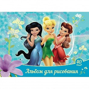 Альбом для рисования Disney "Феи" 40 листов (Росмэн, 25407ros)