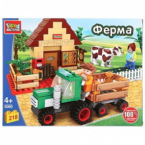 Конструктор Ферма с фигурками, 218 деталей (Город мастеров, 5060-AA)