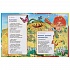 Книга из серии Детская библиотека - 30 песенок для малышей  - миниатюра №2
