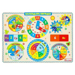 Бизиборд - Календарь погоды (Алатойс, ЧС08) - миниатюра