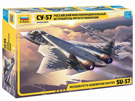 Модель сборная - Российский истребитель Су-57 