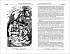 Книга из серии Большая детская библиотека – Верн Ж. Таинственный остров  - миниатюра №2