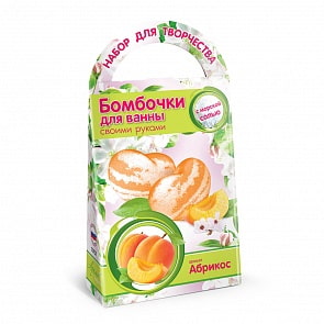 Набор для творчества - Бомбочки для ванн своими руками. Абрикос (Аромафабрика, С0727)
