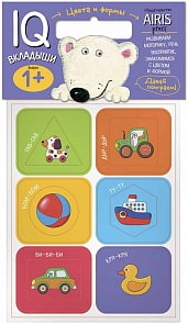 Набор IQ-вкладышей Мягкие игры - Цвета и формы (Айрис-пресс, 26007АП)