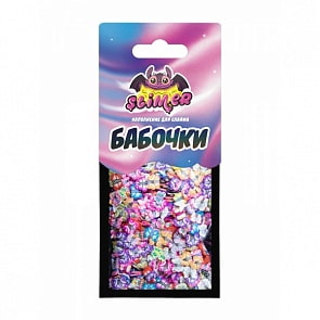 Наполнение для слайма ТМ Slimer – Бабочки микс (Волшебный мир, SSS30-112)