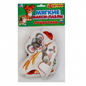 Мягкий макси-пазл – Пушистики (Умка, 4690590144275)