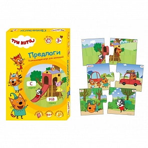 Настольная игра - Предлоги (Радуга, С-1049)