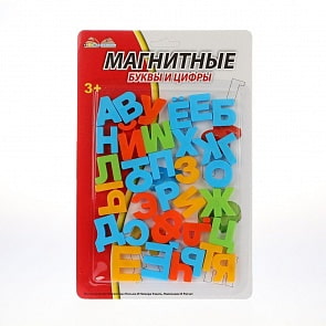 Набор русских букв, блистер (Наша Игрушка, QJ8810)