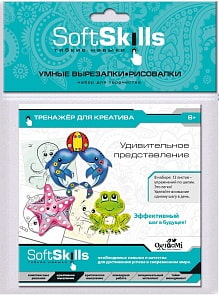 Умные вырезалки-рисовалки Удивительное представление (Origami, 05411)