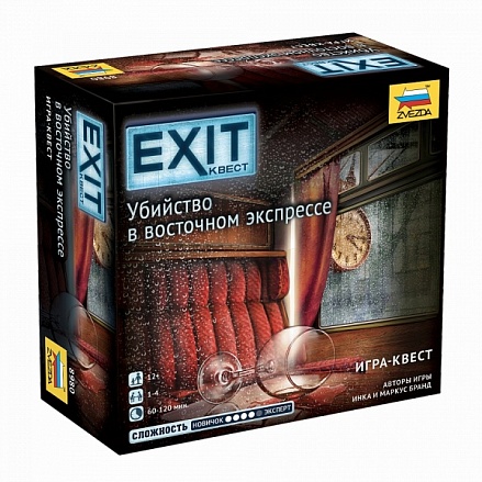 Настольная игра Exit-квест - Убийство в восточном экспрессе 