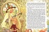 Книга Х.К. Андерсен - Самые красивые сказки  - миниатюра №1