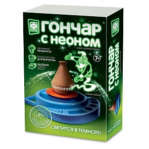 Гончар с неоном - Кувшин Джина (Фантазер, 217051ФН)